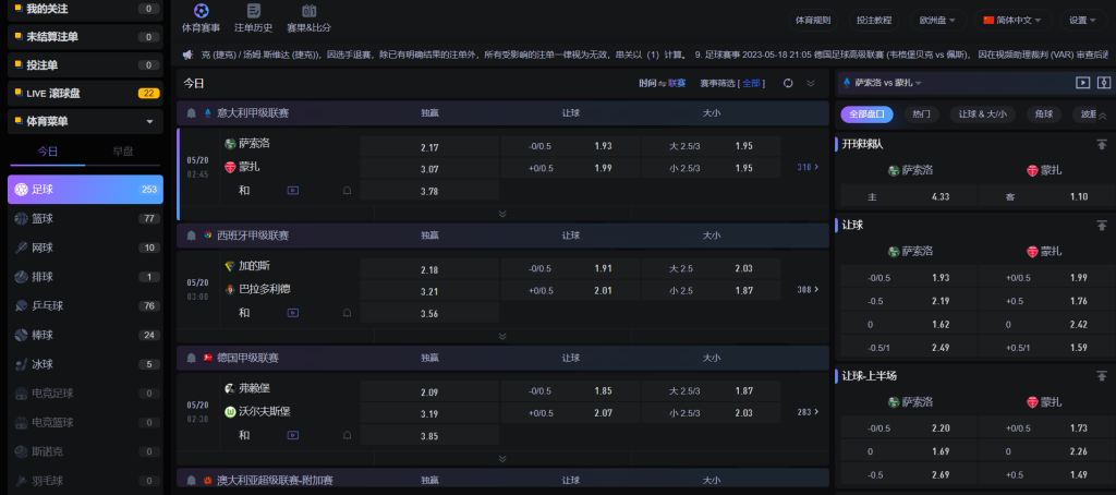 beplay网页版体育游戏下注