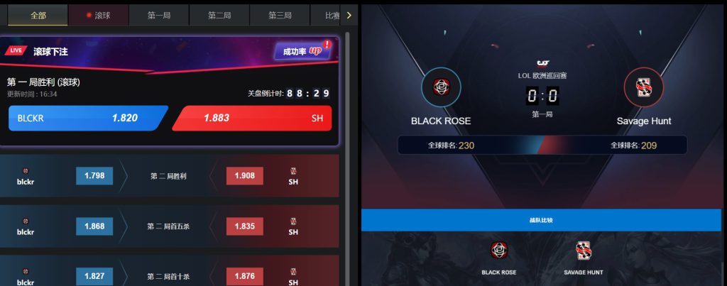 beplay网页版电竞游戏下注